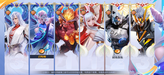 王者荣耀星之破晓小乔铭文连招及契约推荐