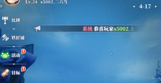 驯龙纪元手游旅团在哪里退出