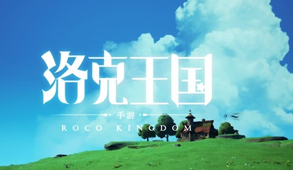 洛克王国洛小钉怎么获得