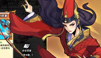 武侠大明星武器选择攻略