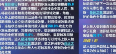 崩坏3瑟莉姆武器怎么搭配