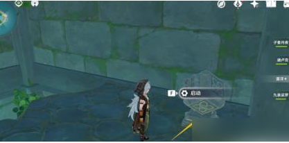 原神怎么捕获雷灵