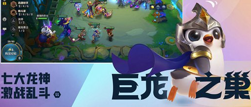 金铲铲之战S7烟花迭嘉怎么玩