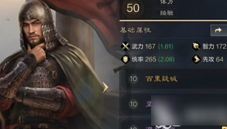 三国谋定天下徐盛厉害吗