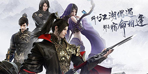 逆水寒手游永夜星都野外强敌在哪