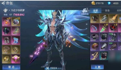 荣耀全明星怎么转职炎狱剑主