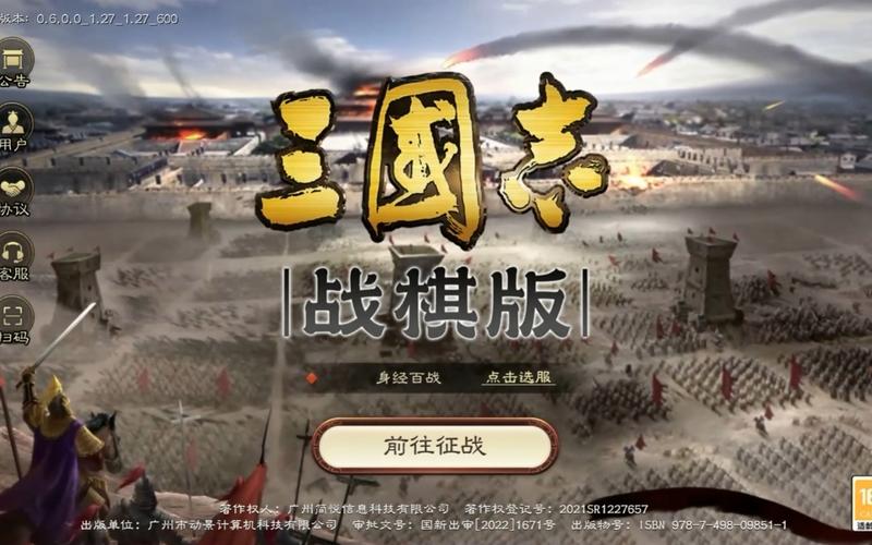 三国志战棋版兀突骨阵容怎么玩