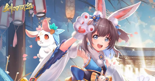 剑刃风华职业推荐