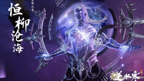 逆水寒手游永夜星都幻域12人团本怎么打