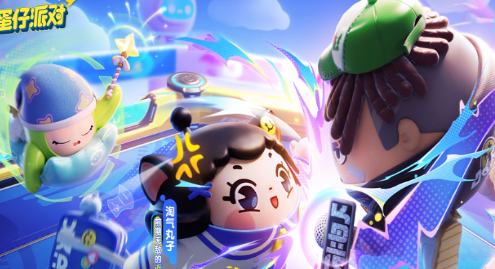 蛋仔派对淘气丸子怎么获得