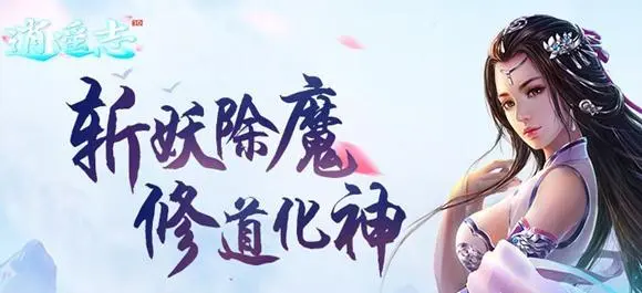 逍遥志李白技能是什么