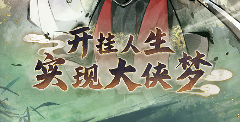 暴走英雄坛血刀加点推荐