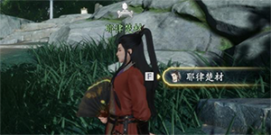 射雕百科讲堂万安寺答题答案