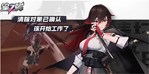 星之翼新手角色哪个好