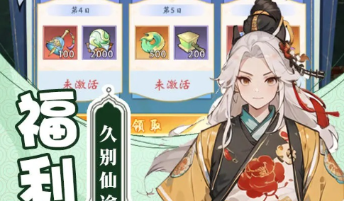 仙灵剑新手怎么玩