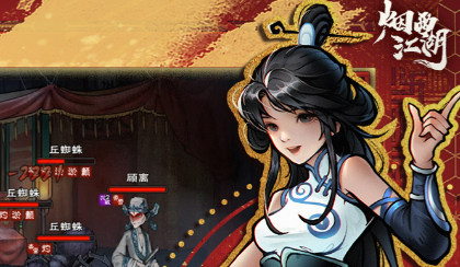 烟雨江湖桂花糕怎么获得