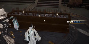 射雕降真香粉怎么获得