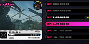 绝区零晶质镀剂怎么获得