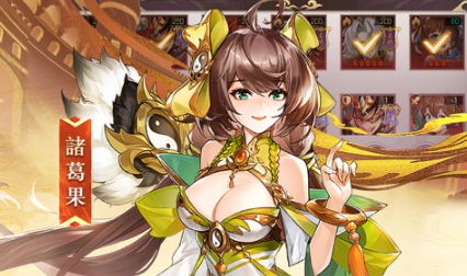 召唤三国阵容搭配推荐