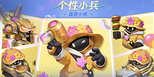 王者荣耀Kuromi大作战活动一览