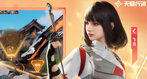 天启行动如何快速升级