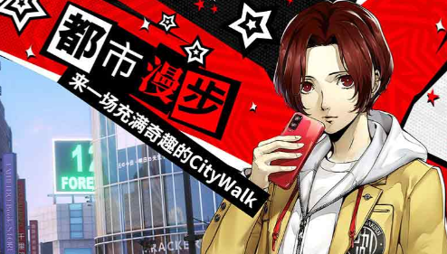 女神异闻录夜幕魅影角色喜欢什么礼物