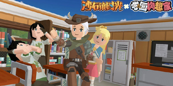 沙石镇时光怎么升级斧头