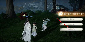 射雕松下问童子成就怎么做