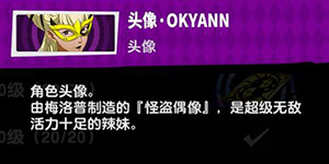 女神异闻录夜幕魅影花店打工答案大全