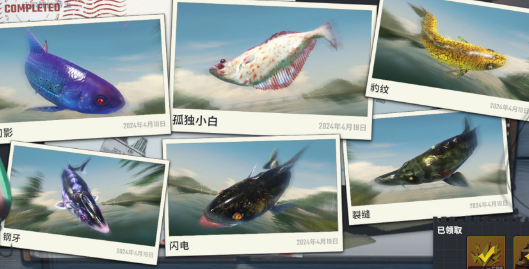 欢乐钓鱼大师双倍经验如何获得