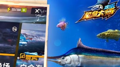 欢乐钓鱼大师怎么钓稀有鱼