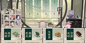 物华弥新茶叶怎么获得