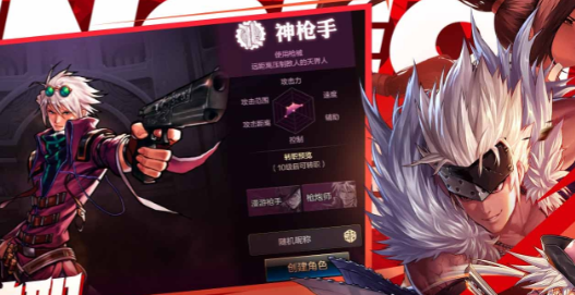 dnf手游奶妈怎么样