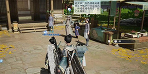 射雕人星奇遇铁匠任务怎么做