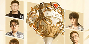 2024英雄联盟传奇杯选手有谁