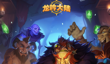 龙吟大陆新手怎么玩