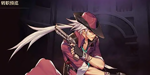 地下城与勇士起源新手职业哪个好