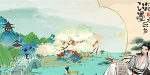 淡墨水云乡怎么捕捉动物