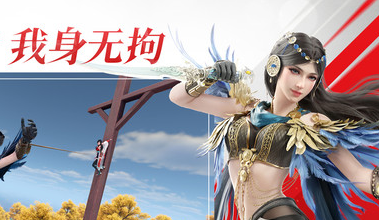 永劫无间手游段位等级划分