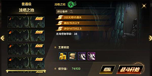 地下城与勇士起源阿法利亚副本怎么过