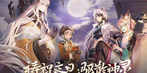 咏月风雅boss怎么打