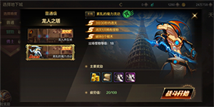 地下城与勇士起源天空之城怎么样