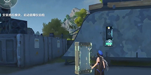 鸣潮天上掉馅饼任务怎么做