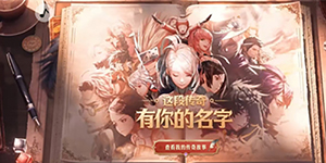 地下城与勇士起源最初的勇士称号怎么获得