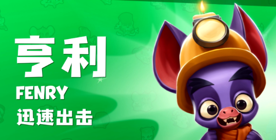 动物王者什么动物好用