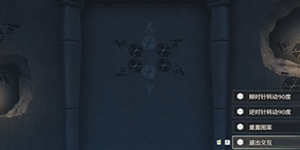 鸣潮天地旋恒怎么解密