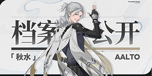 鸣潮秋水阵容怎么搭配