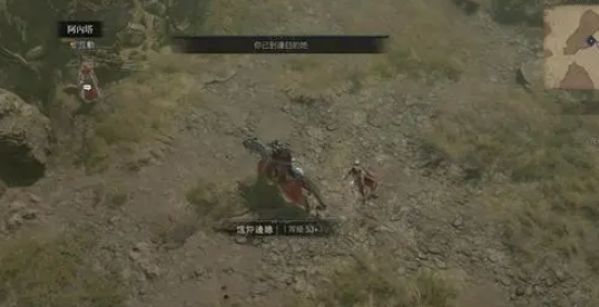 暗黑破坏神4怎么解锁坐骑