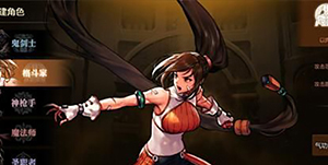 地下城与勇士起源格斗家武器怎么搭配