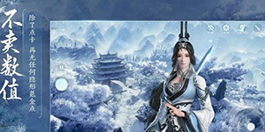 剑网3无界平民职业哪个好